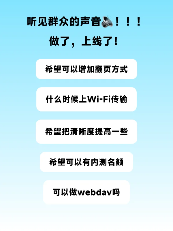 您有一条漫画阅读内测邀请—【冰块阅读】