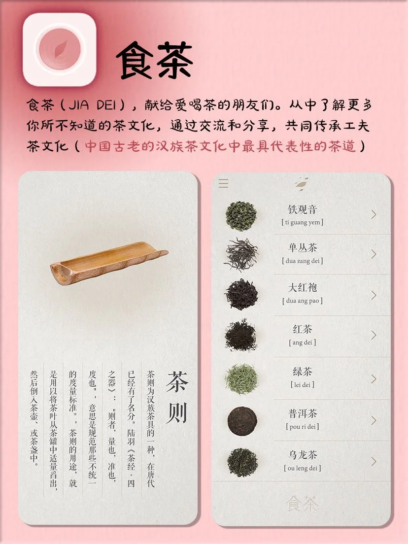 小众绝美国风APP‼️真的一眼惊艳~