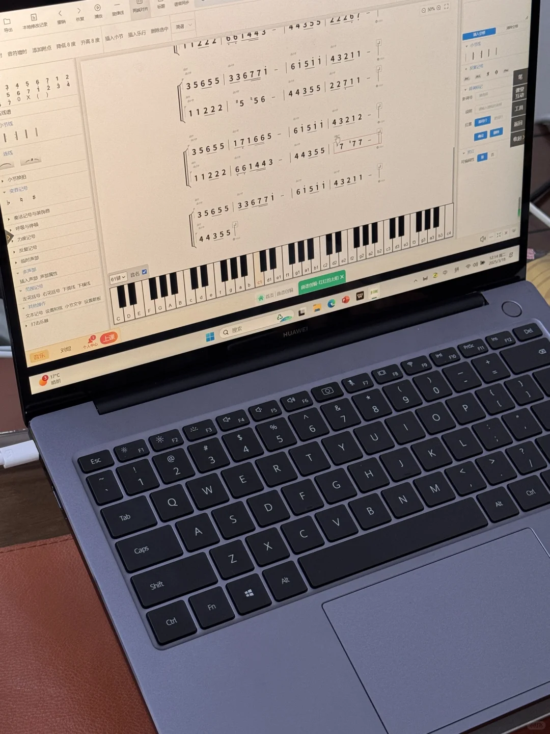 音乐老师🎵小白也能打谱