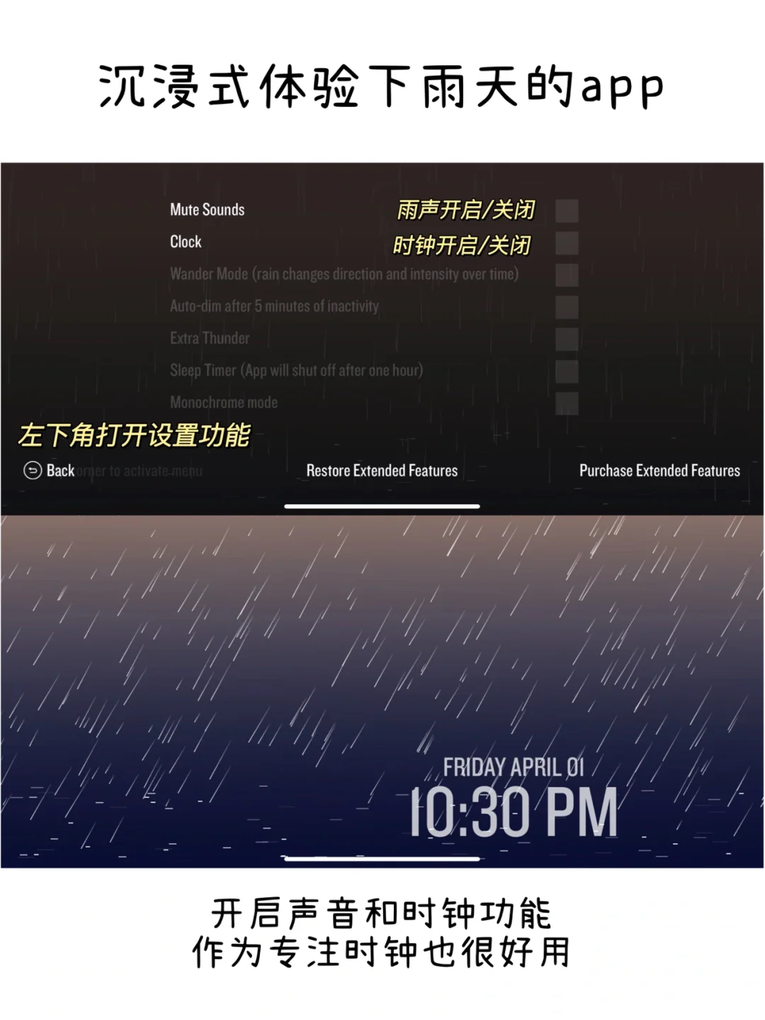 一个可以治愈孤独，让你不再emo的App～
