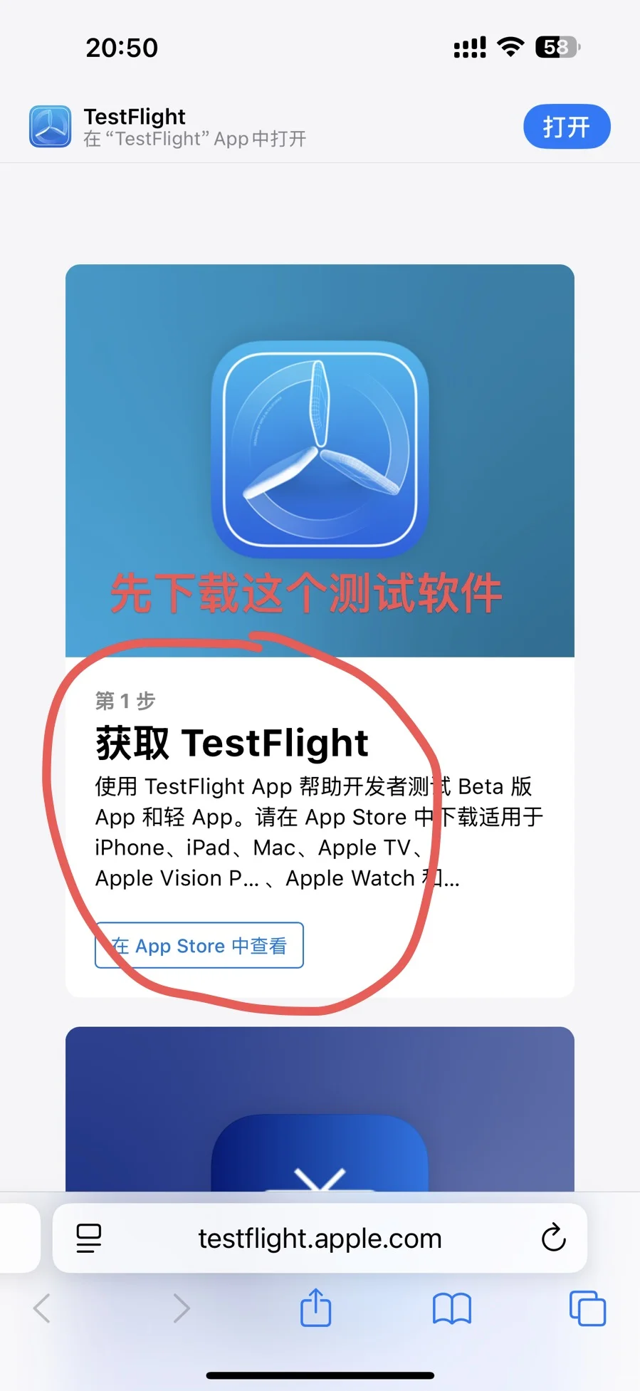 苹果手机端无广免费追剧看动漫软件