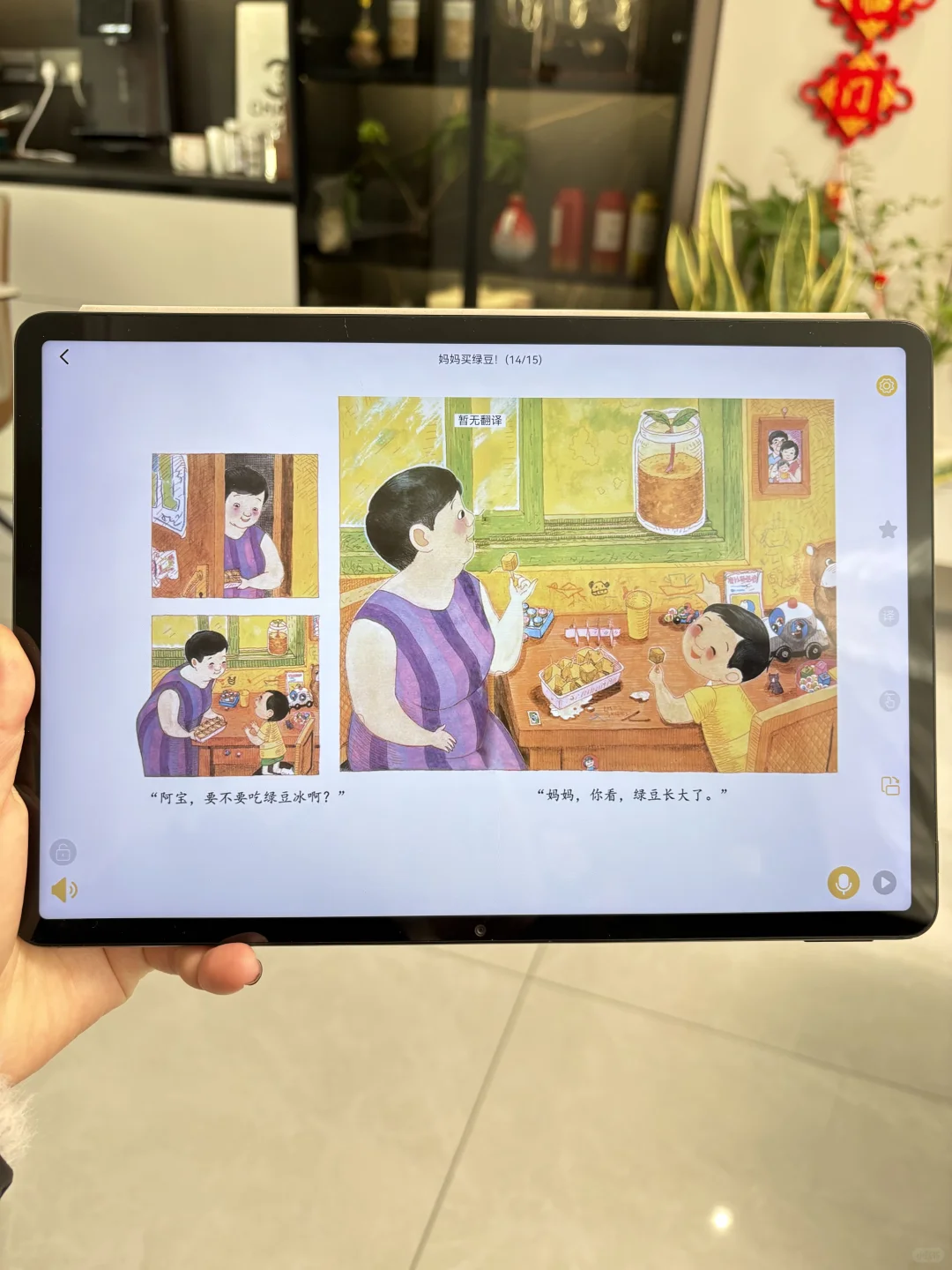 天呐‼️怎么才让我发现这么好用的app 呢？