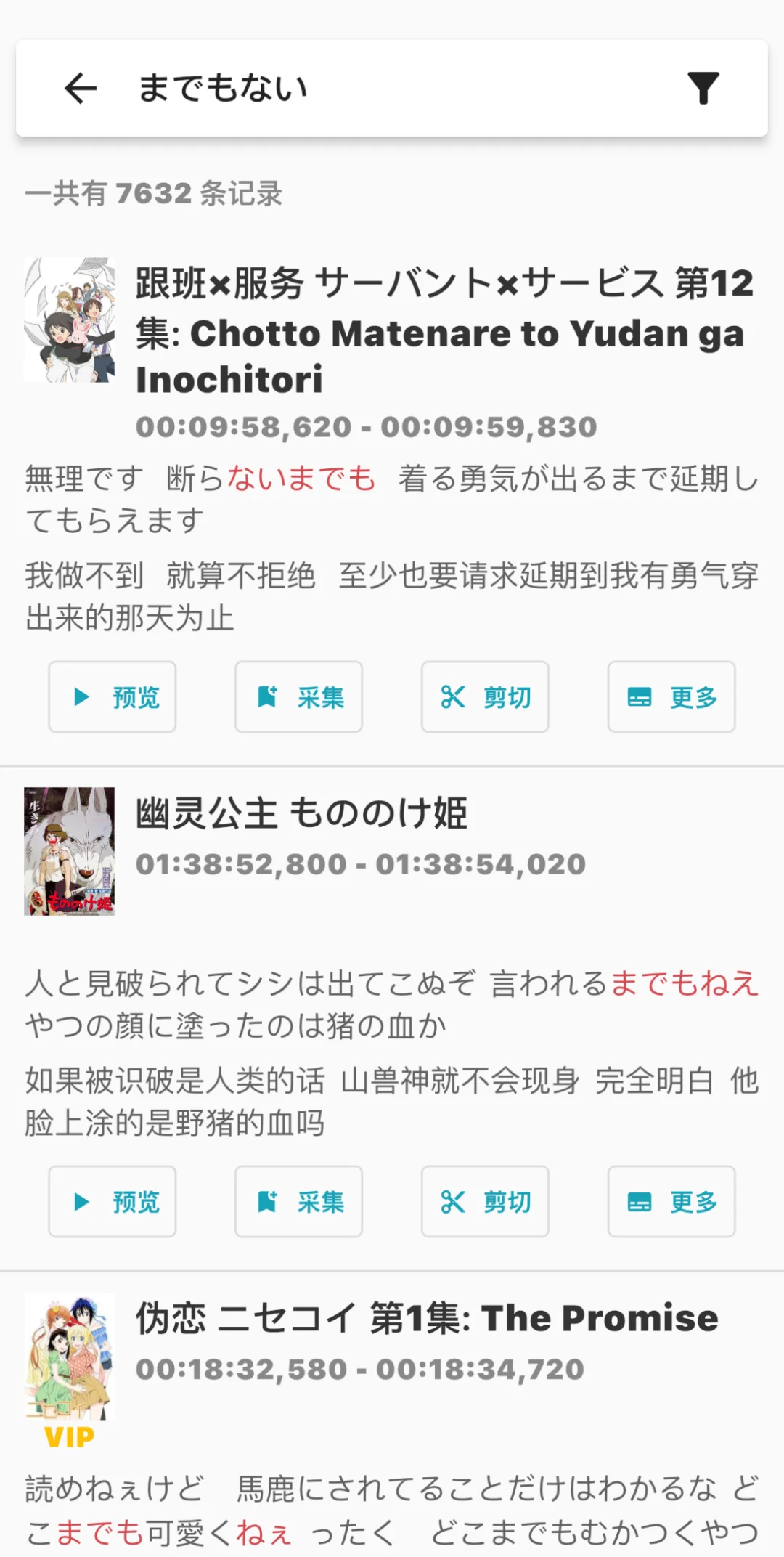 🌟日语语法学习APP软件推荐用这4个就够了