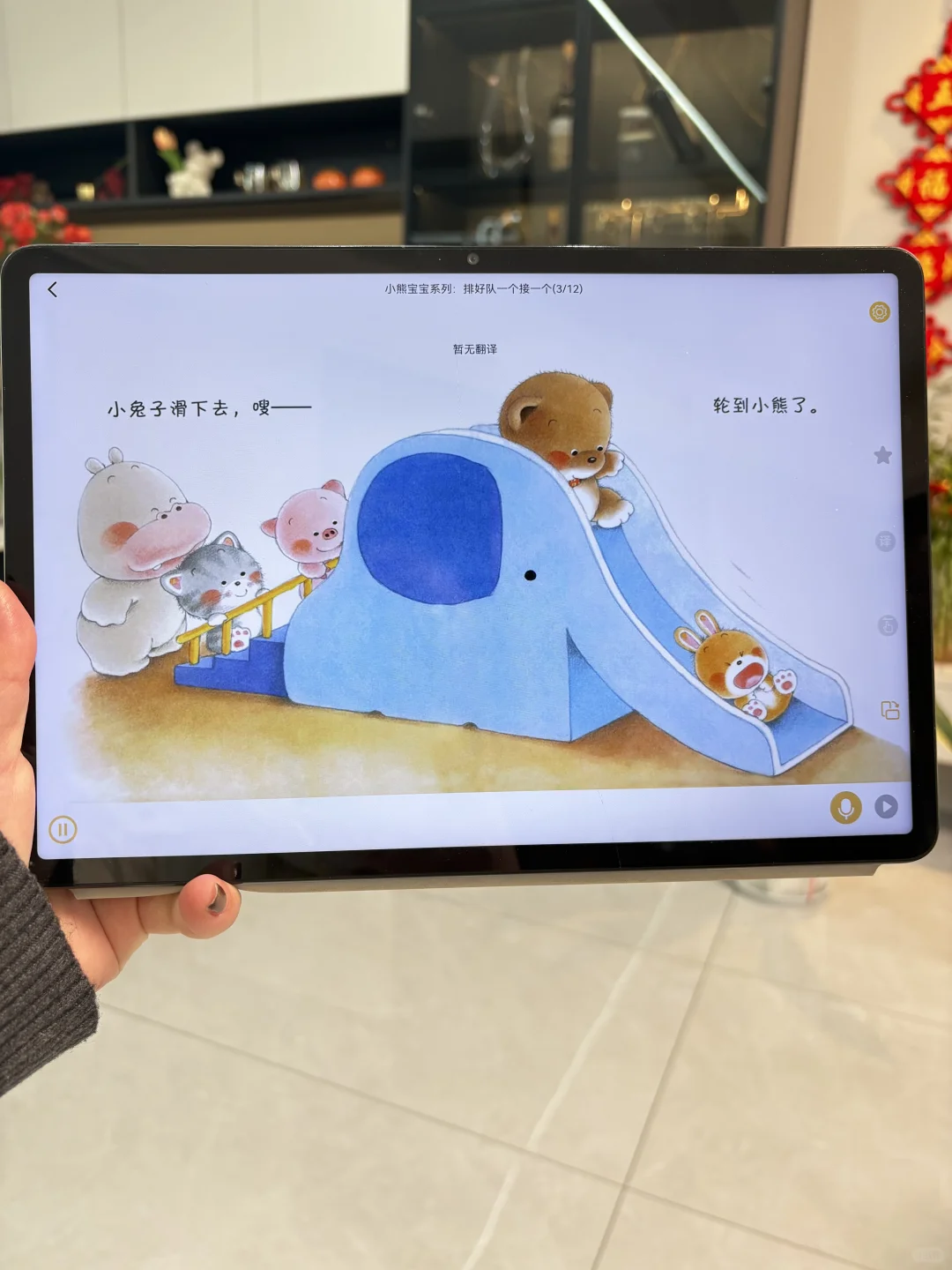 天呐‼️怎么才让我发现这么好用的app 呢？