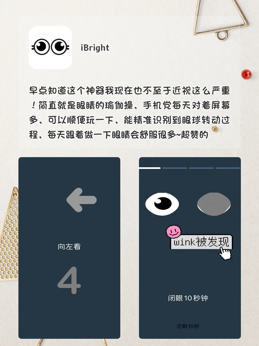 无聊救星‼️8款奇奇怪怪却功能实用的小众APP