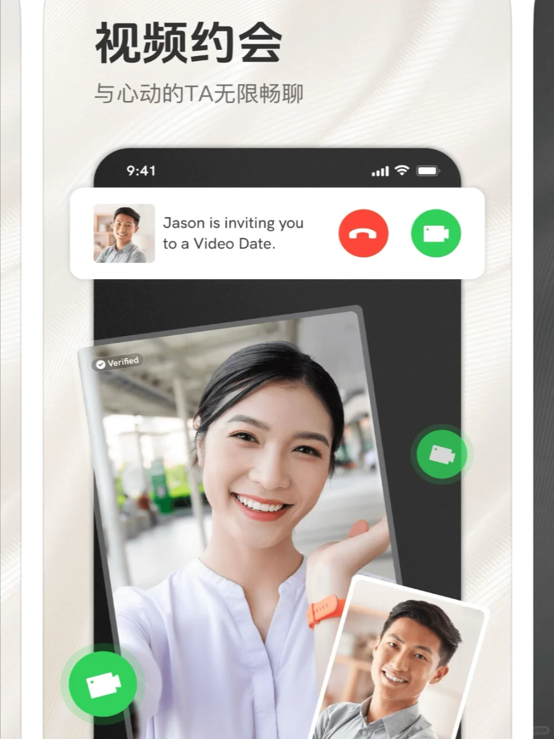 听说是datingapp里的老钱？