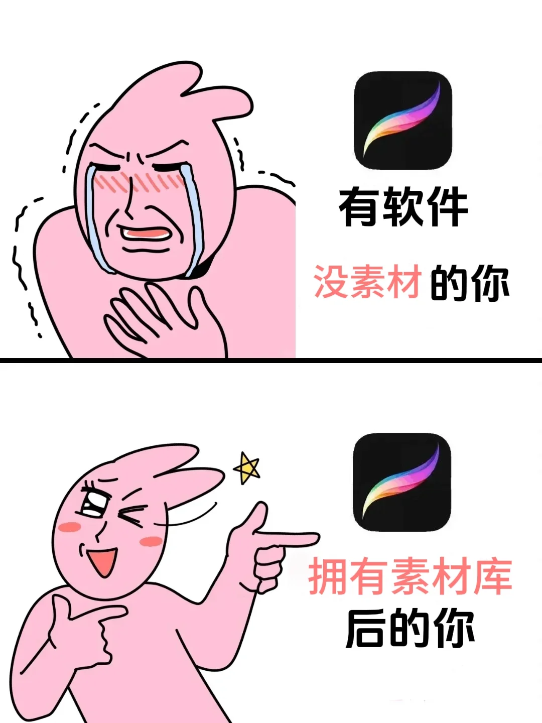 人生建议：学设计没素材的宝试试这个APP