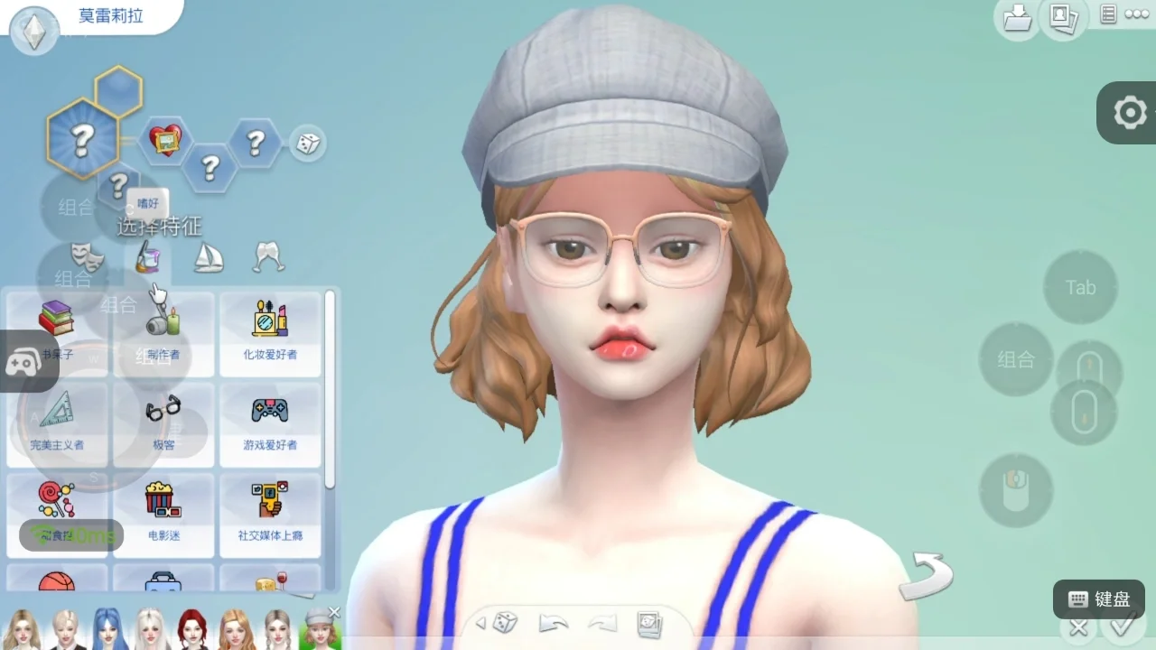 模拟人生4手机版