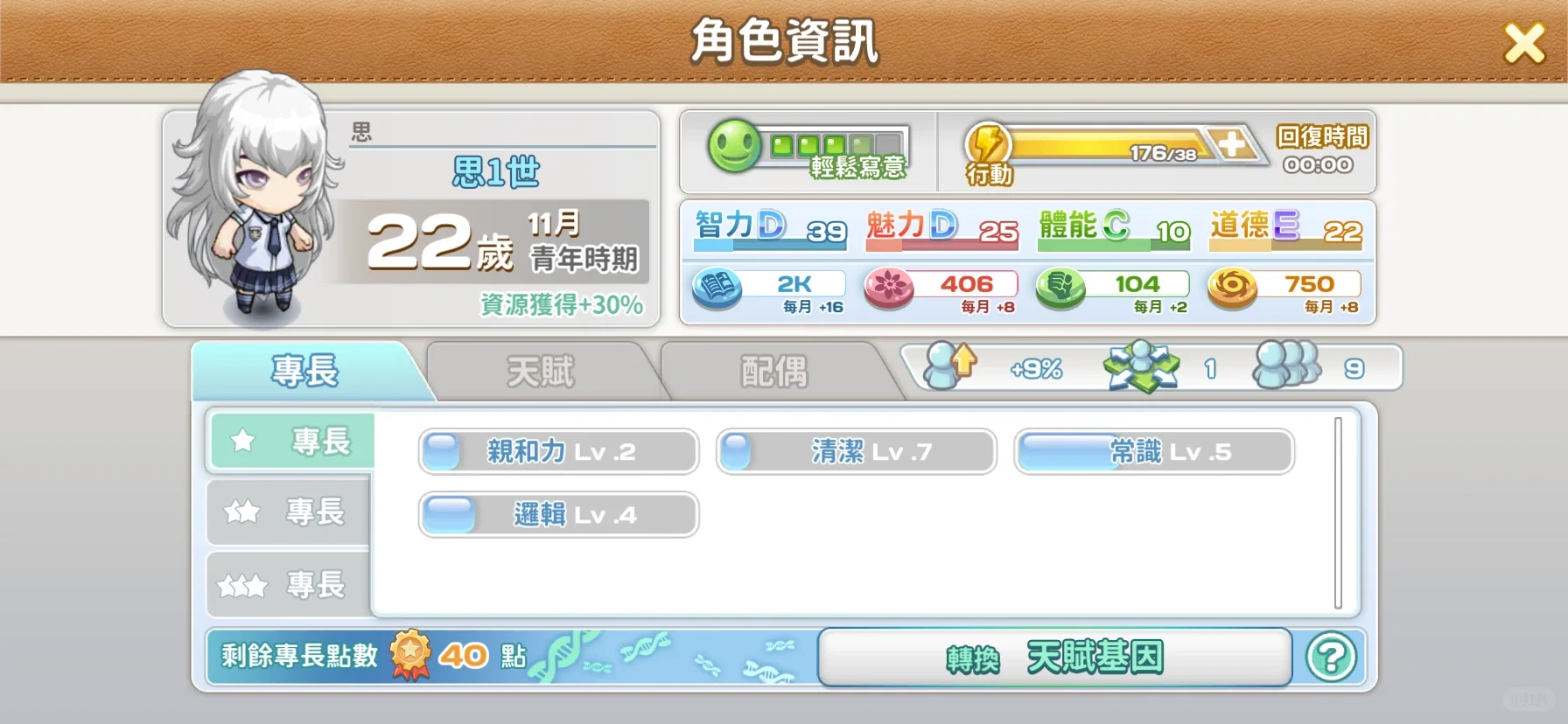 第一代生了五个娃！两个女孩三个男孩！