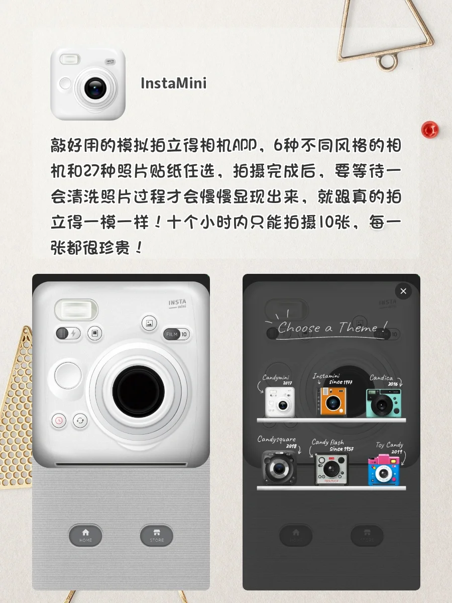 无聊救星‼️8款奇奇怪怪却功能实用的小众APP