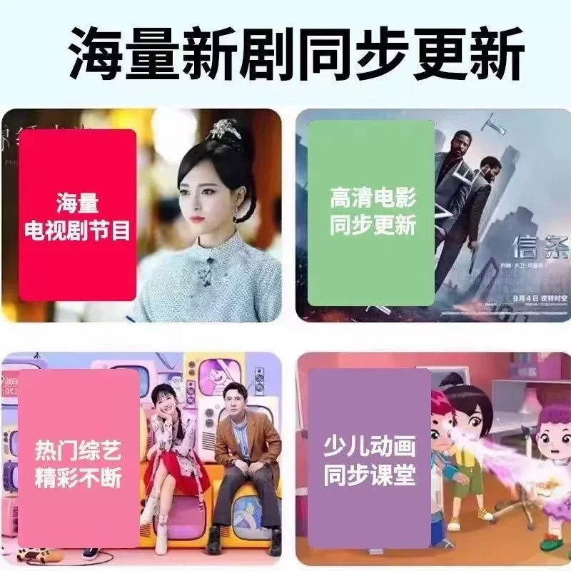 救命！这电视盒子也太绝了！免费影视+家庭KTV