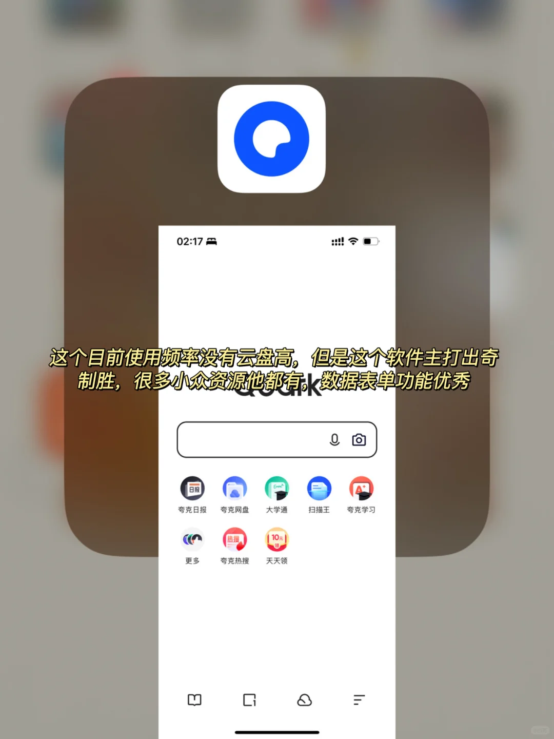 就算氪金也要推荐的生产力app 榜单分享