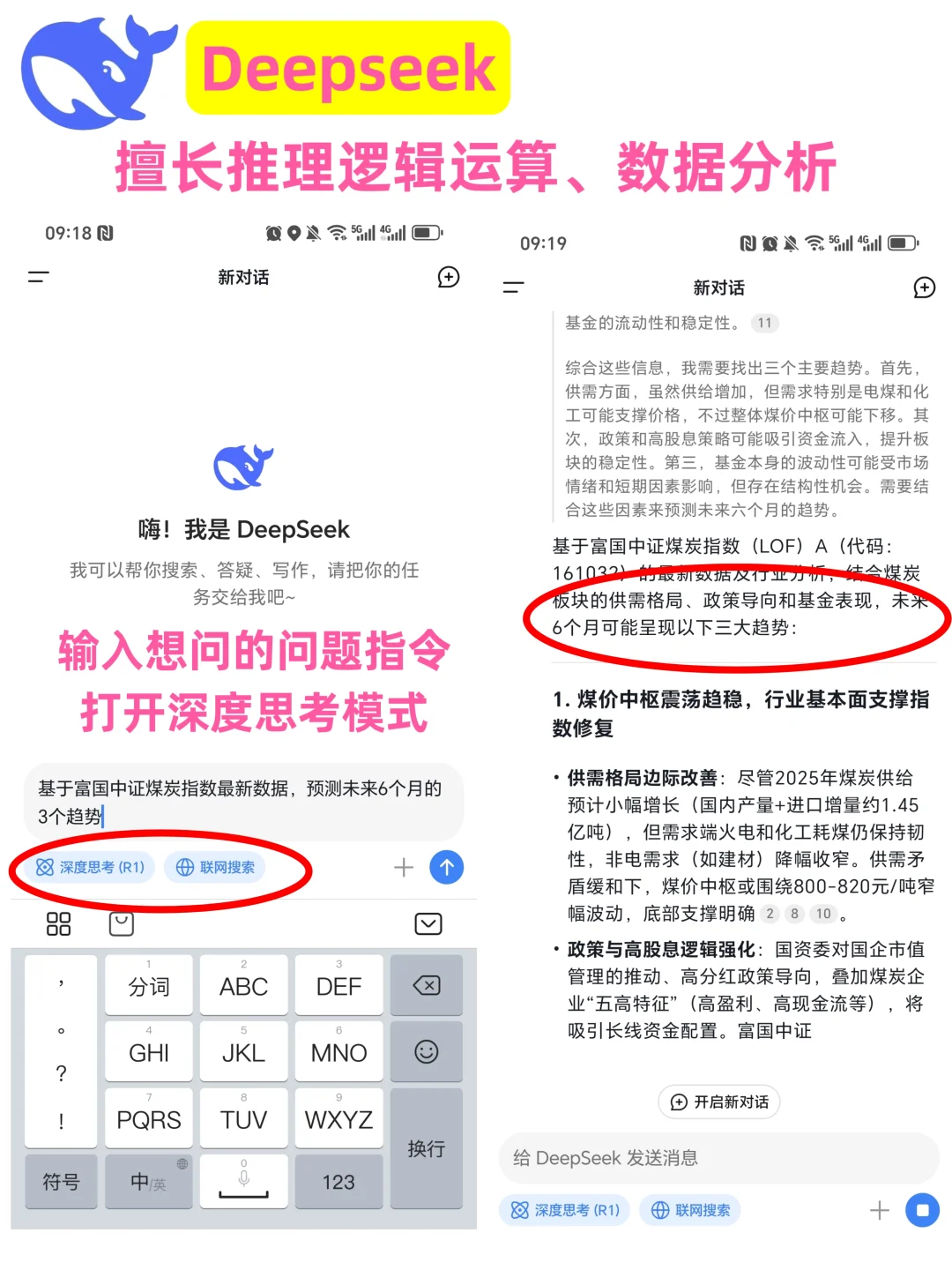 2025电商行业必备AI工具榜单，巨巨巨实用