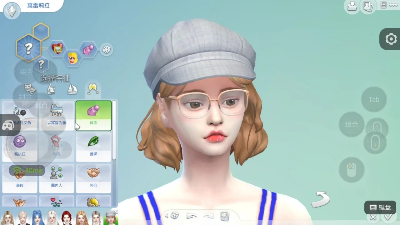 模拟人生4手机版