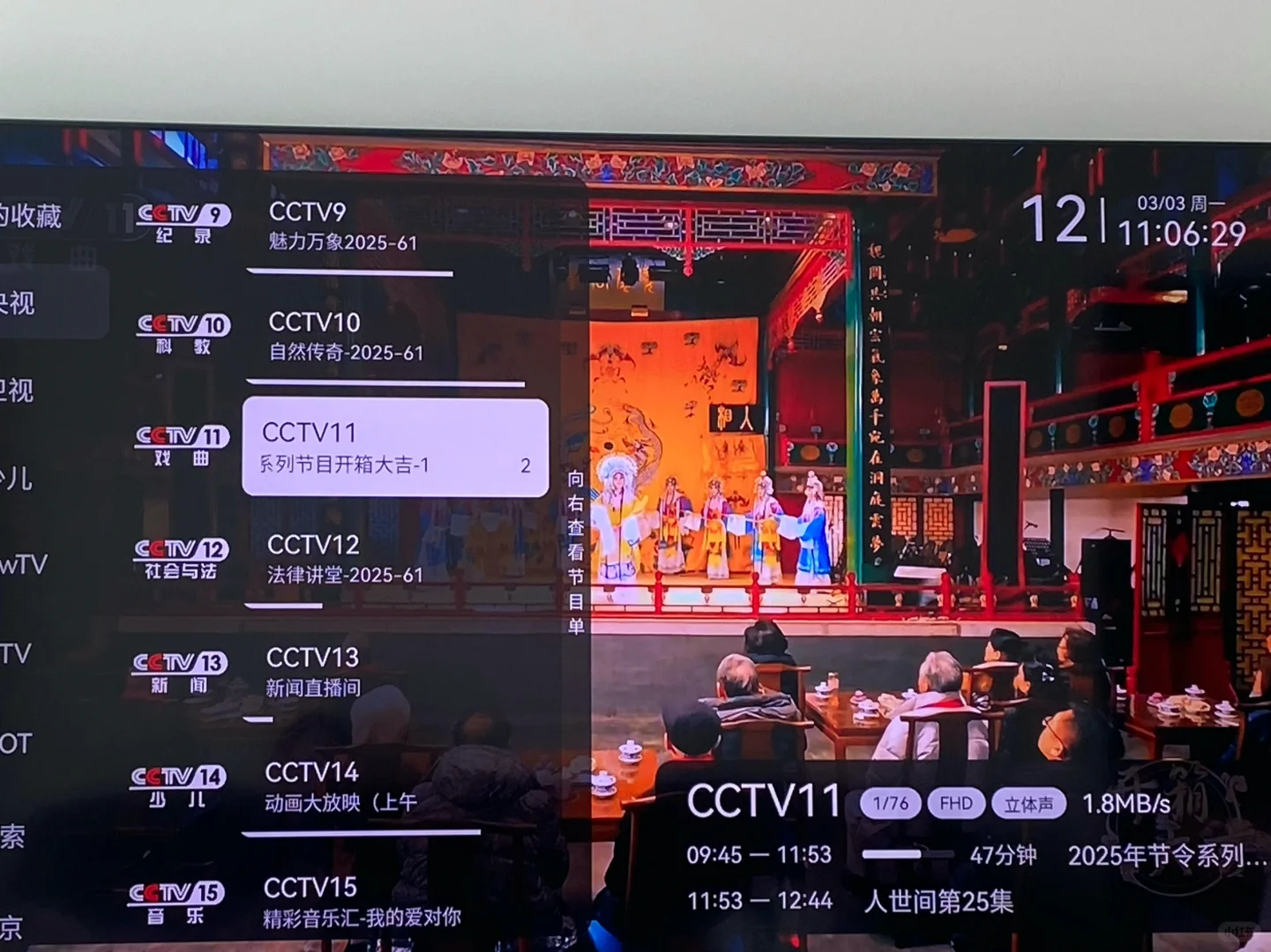 电视买来还是每天回家的时候才有价值❗️