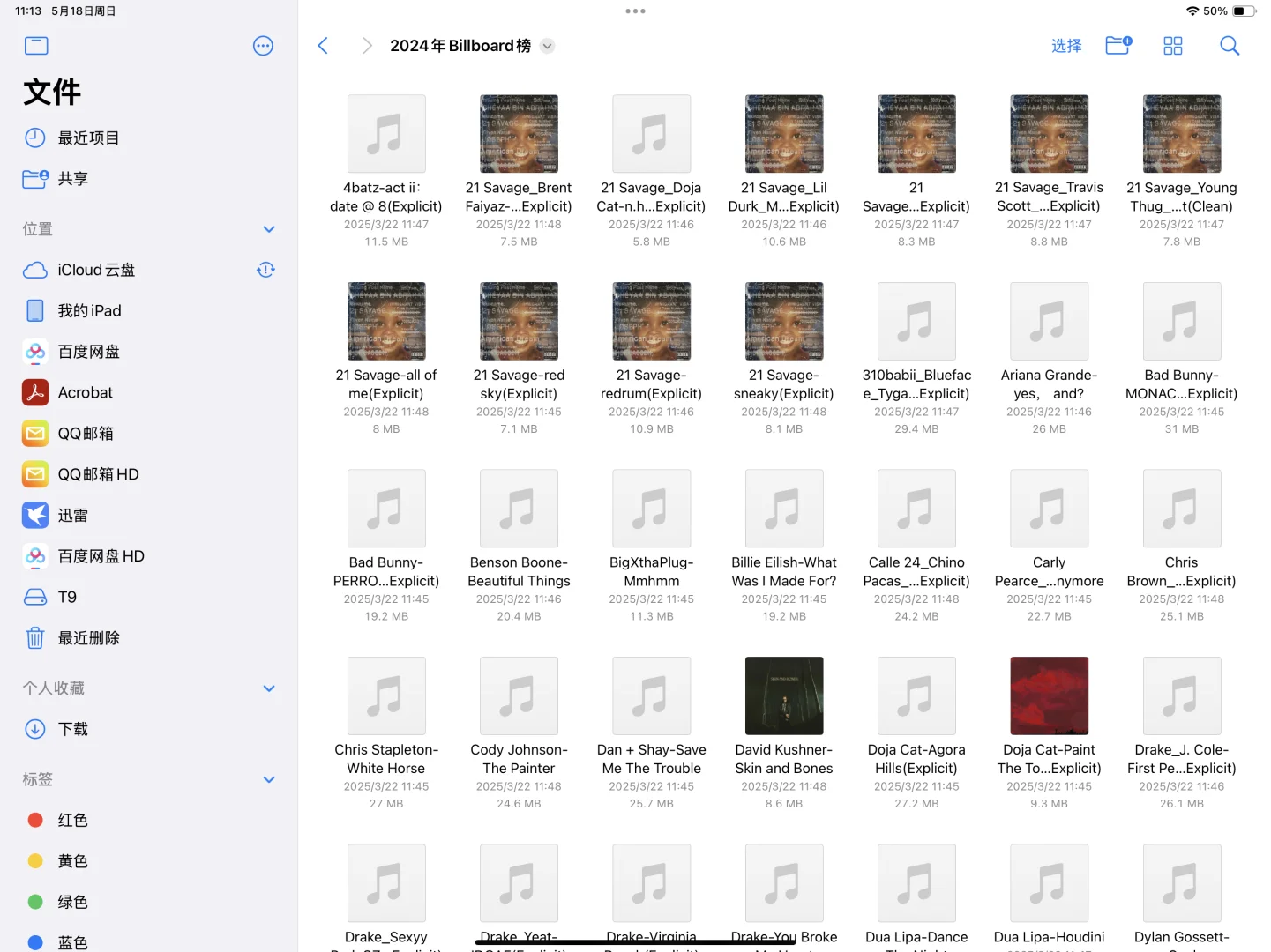 i Pad文件夹里的音乐怎样导入音乐这个app?