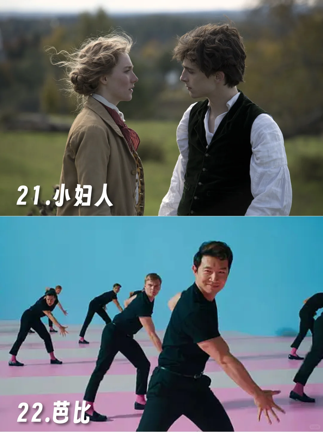 经典女性电影推荐