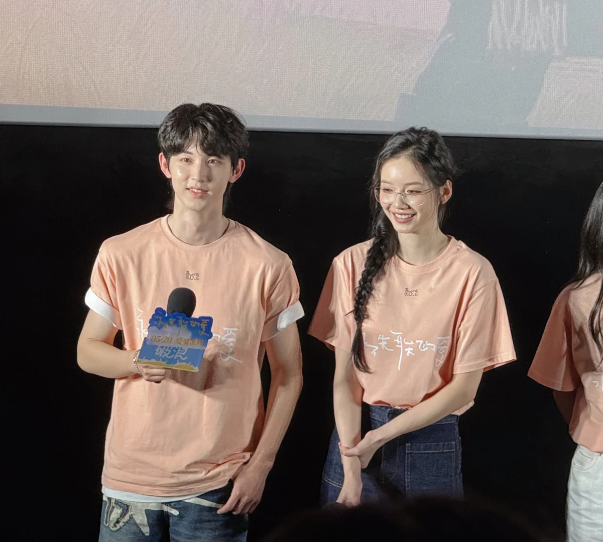 丁真在电影里饰演丁真