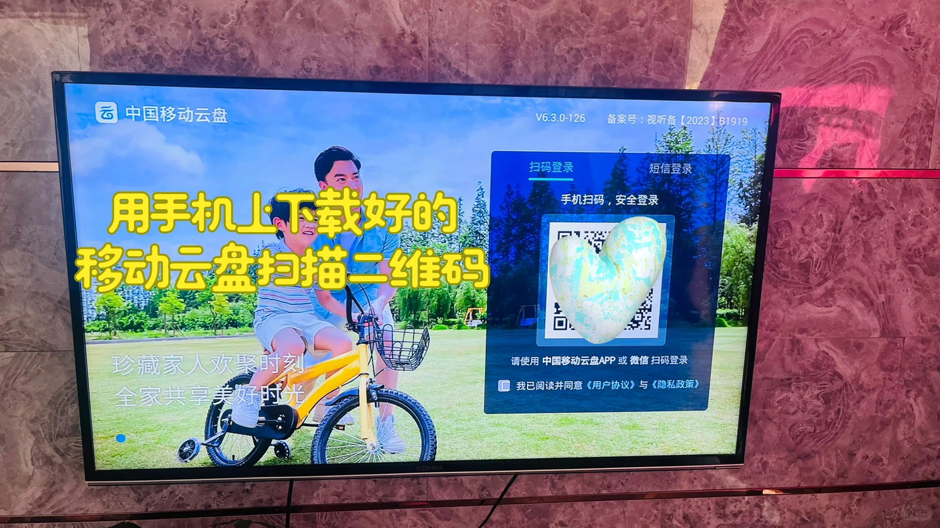 公公婆婆家的老电视不能投屏怎么办？