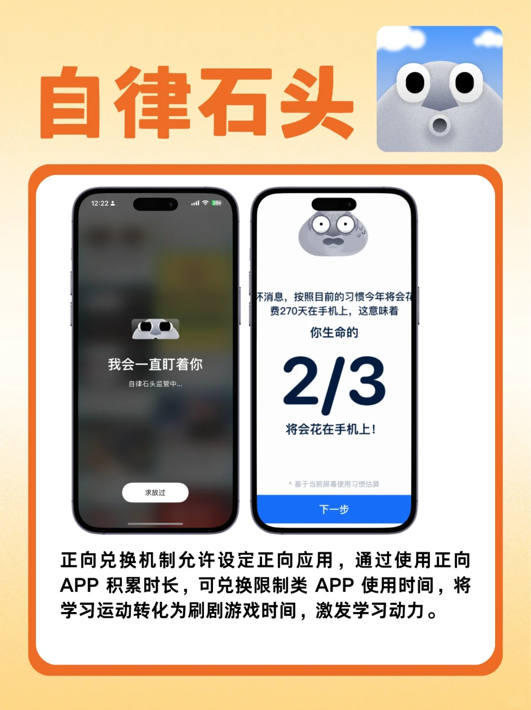 逆袭指南 | 女生逆袭高能量app大揭秘