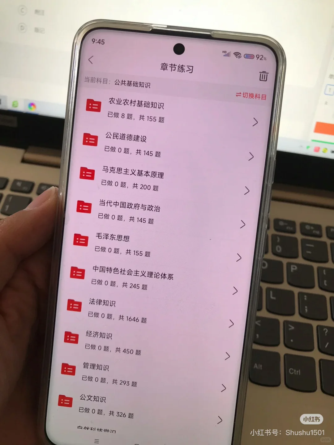 朋友推荐的app我先用为敬