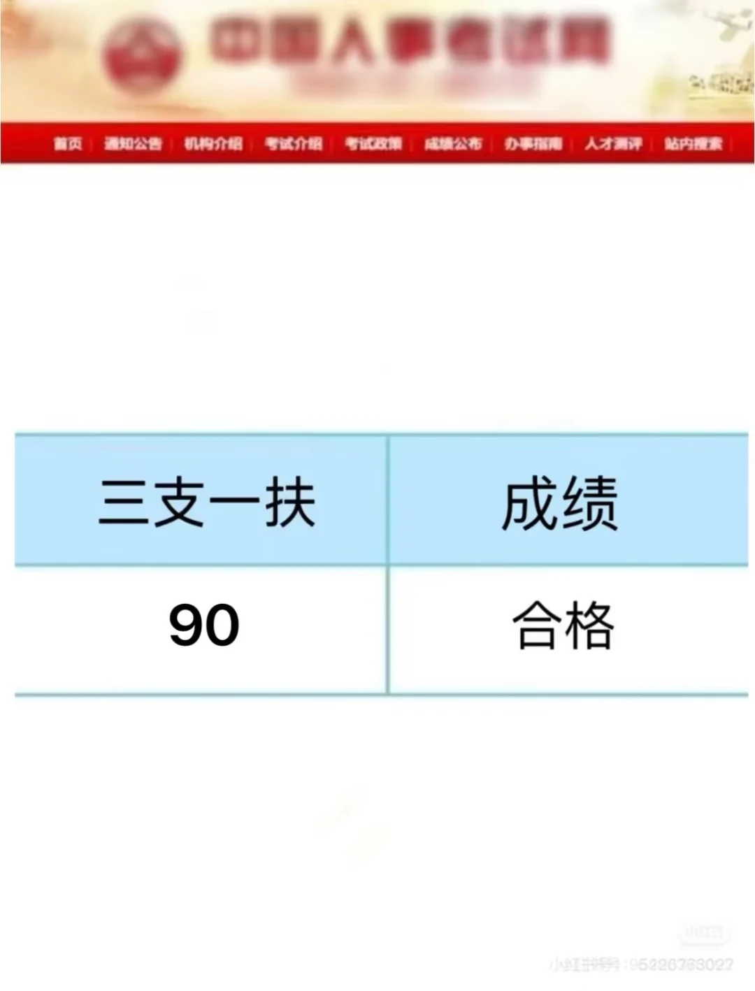 朋友推荐的app我先用为敬