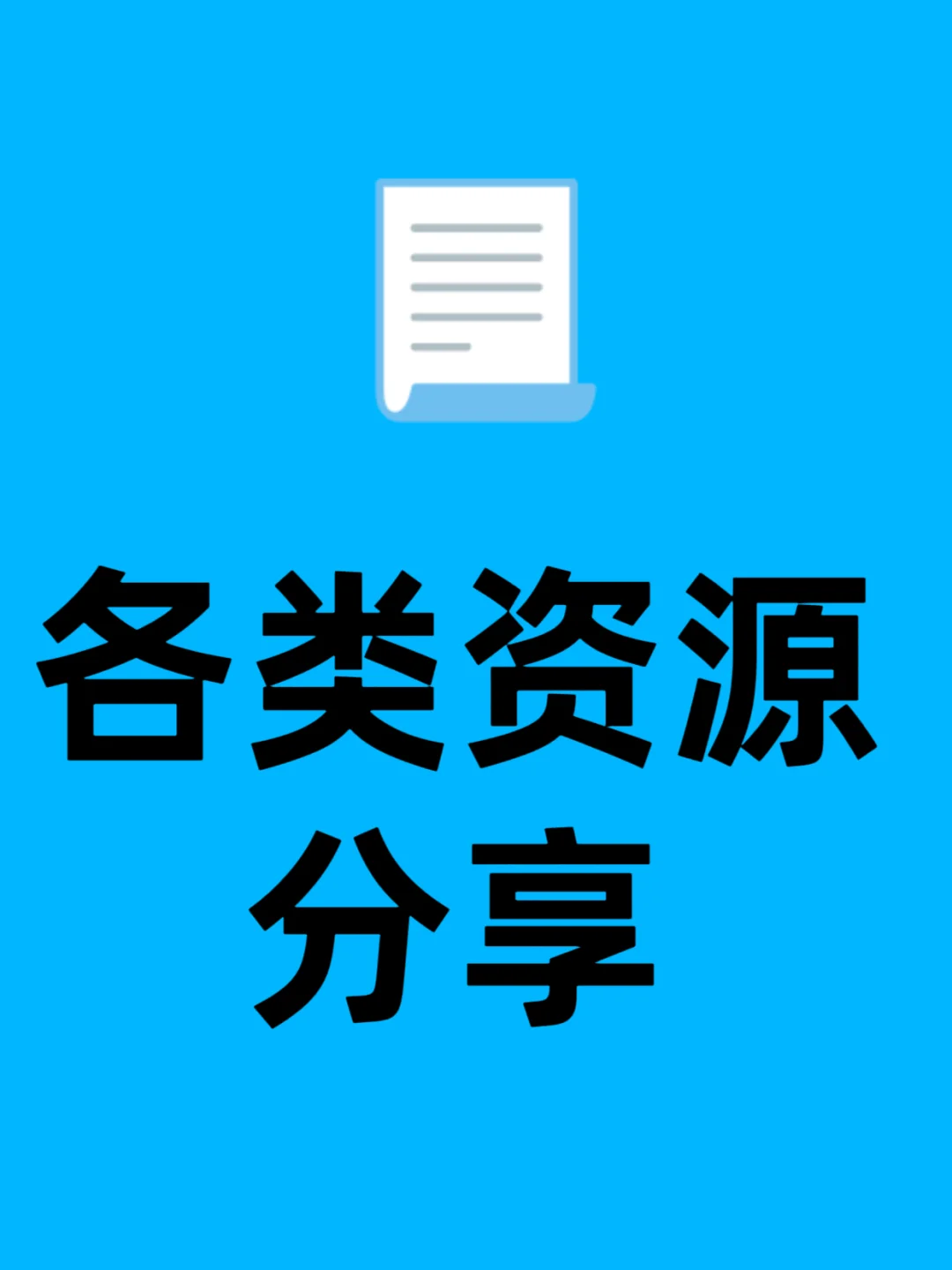 你想找找不到的软件，全是团队研发