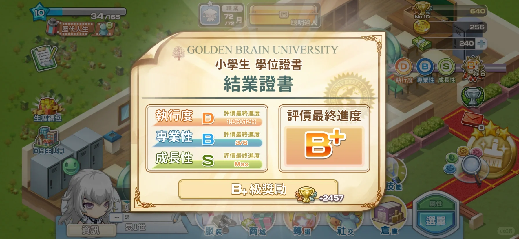 第一代生了五个娃！两个女孩三个男孩！