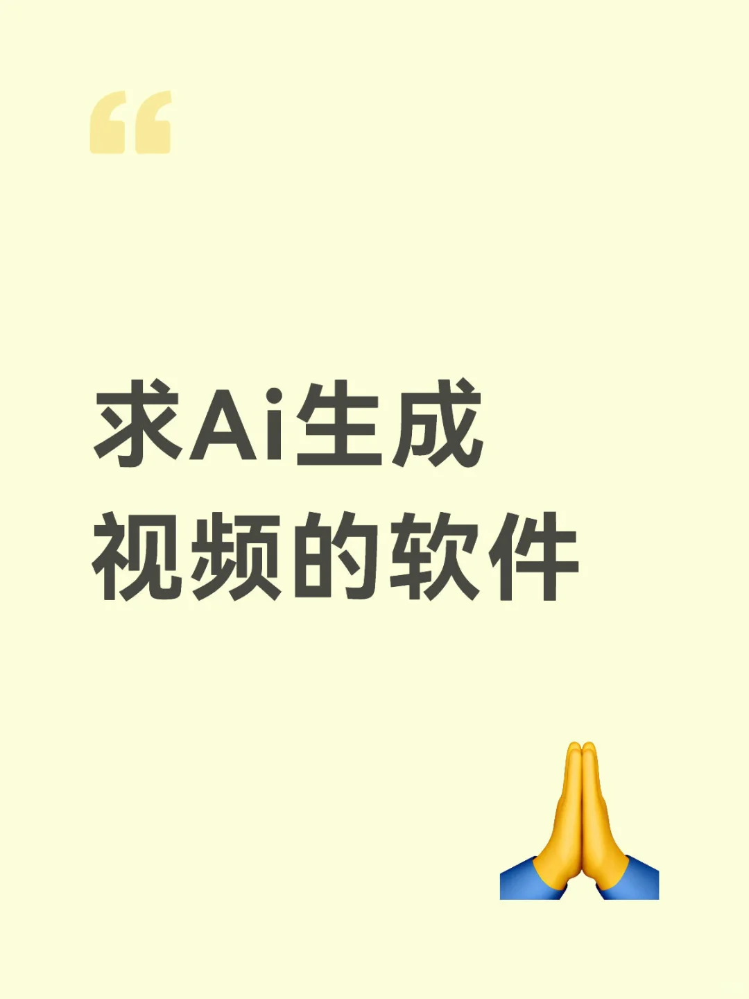 效果好的，付费没问题