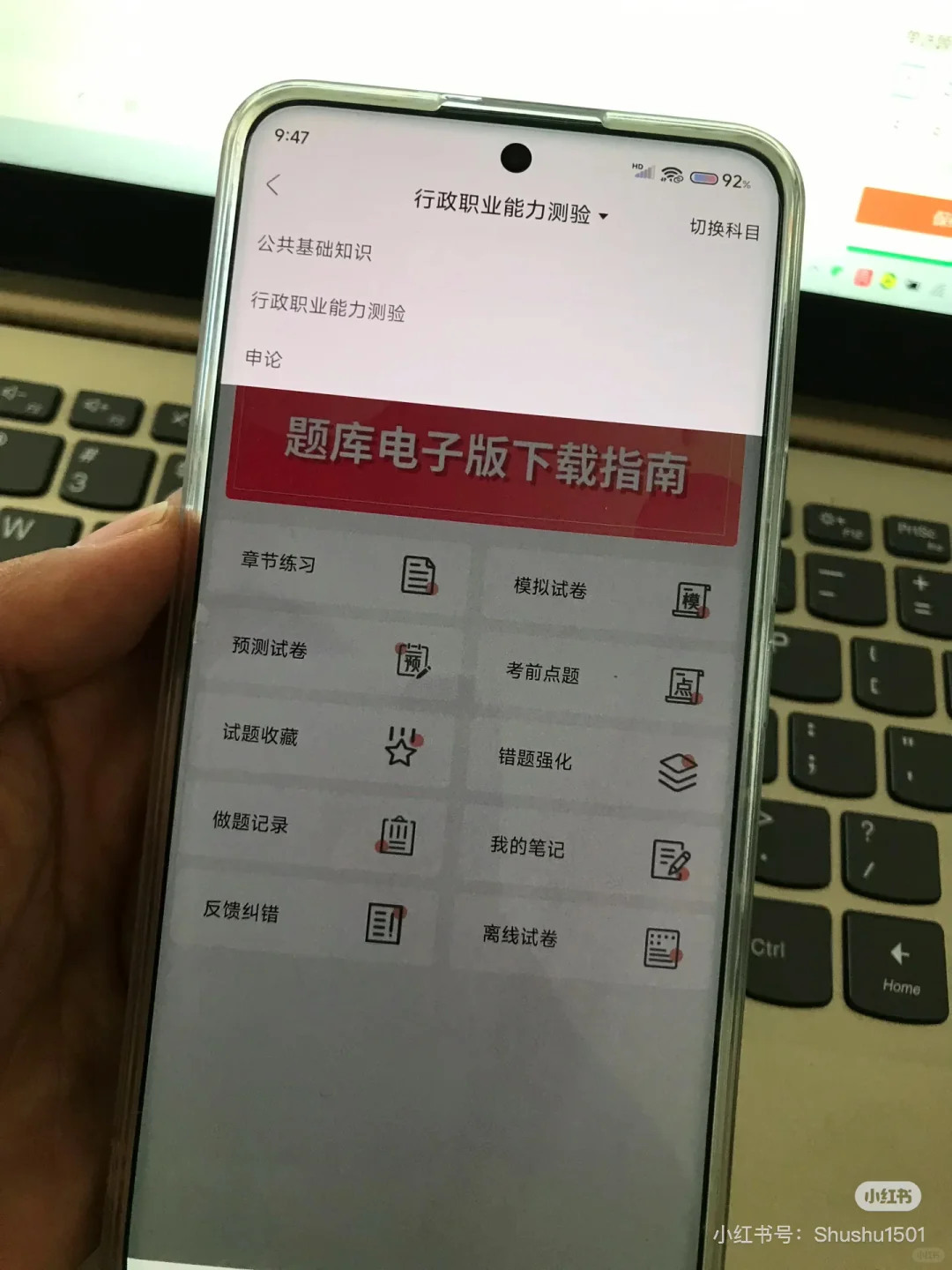 朋友推荐的app我先用为敬