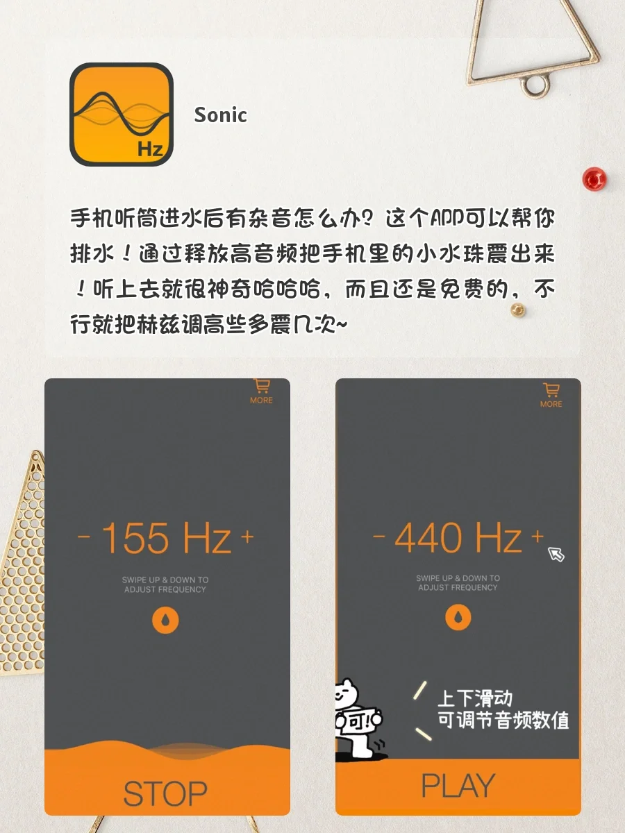 无聊救星‼️8款奇奇怪怪却功能实用的小众APP