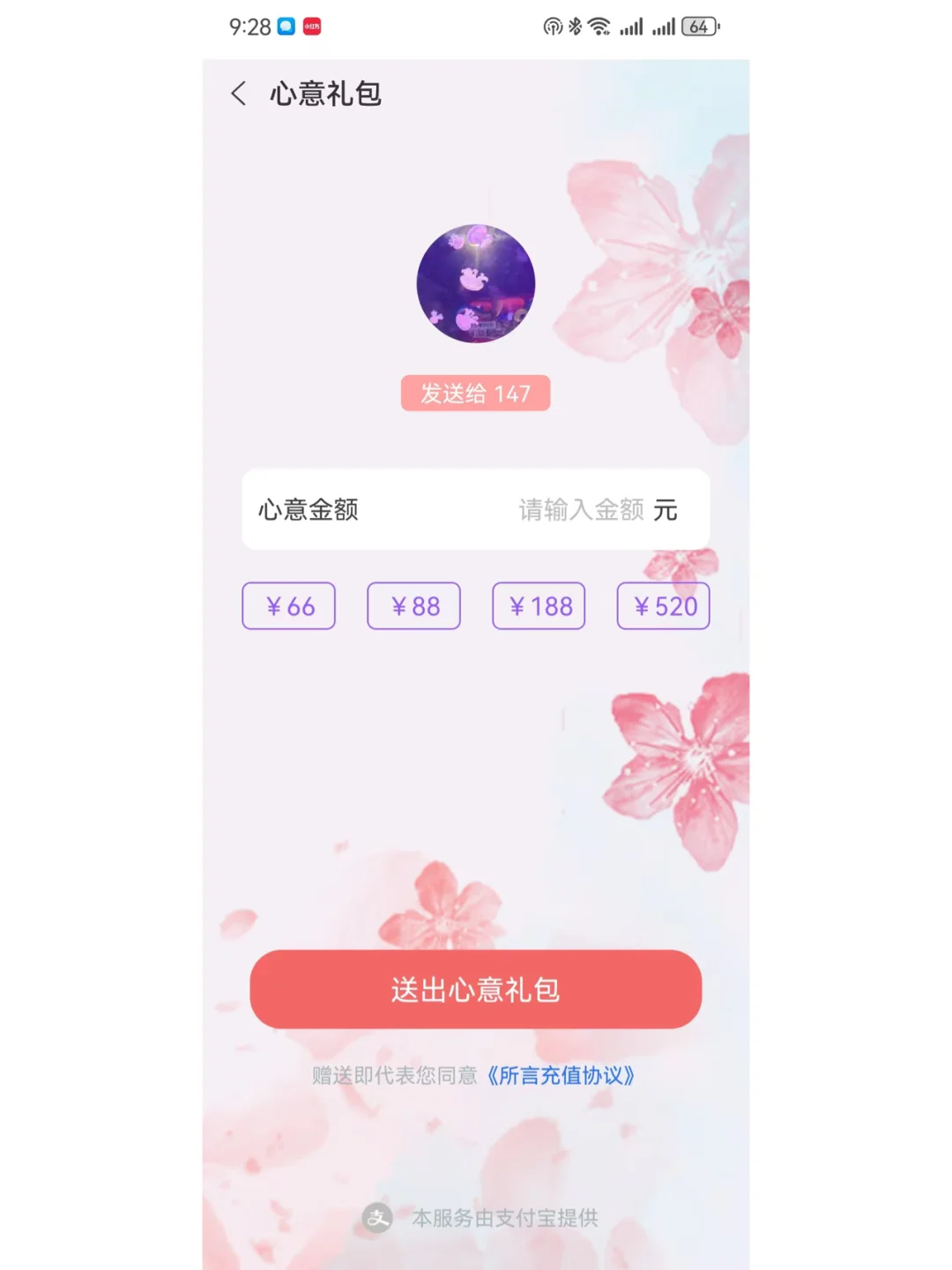 一款被低估的宝藏app