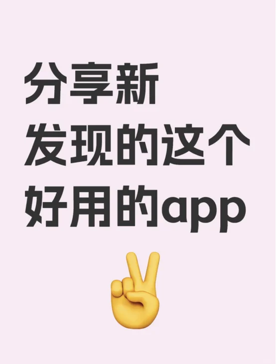 泡jio星人狂喜！这足浴包包让我不得不信…