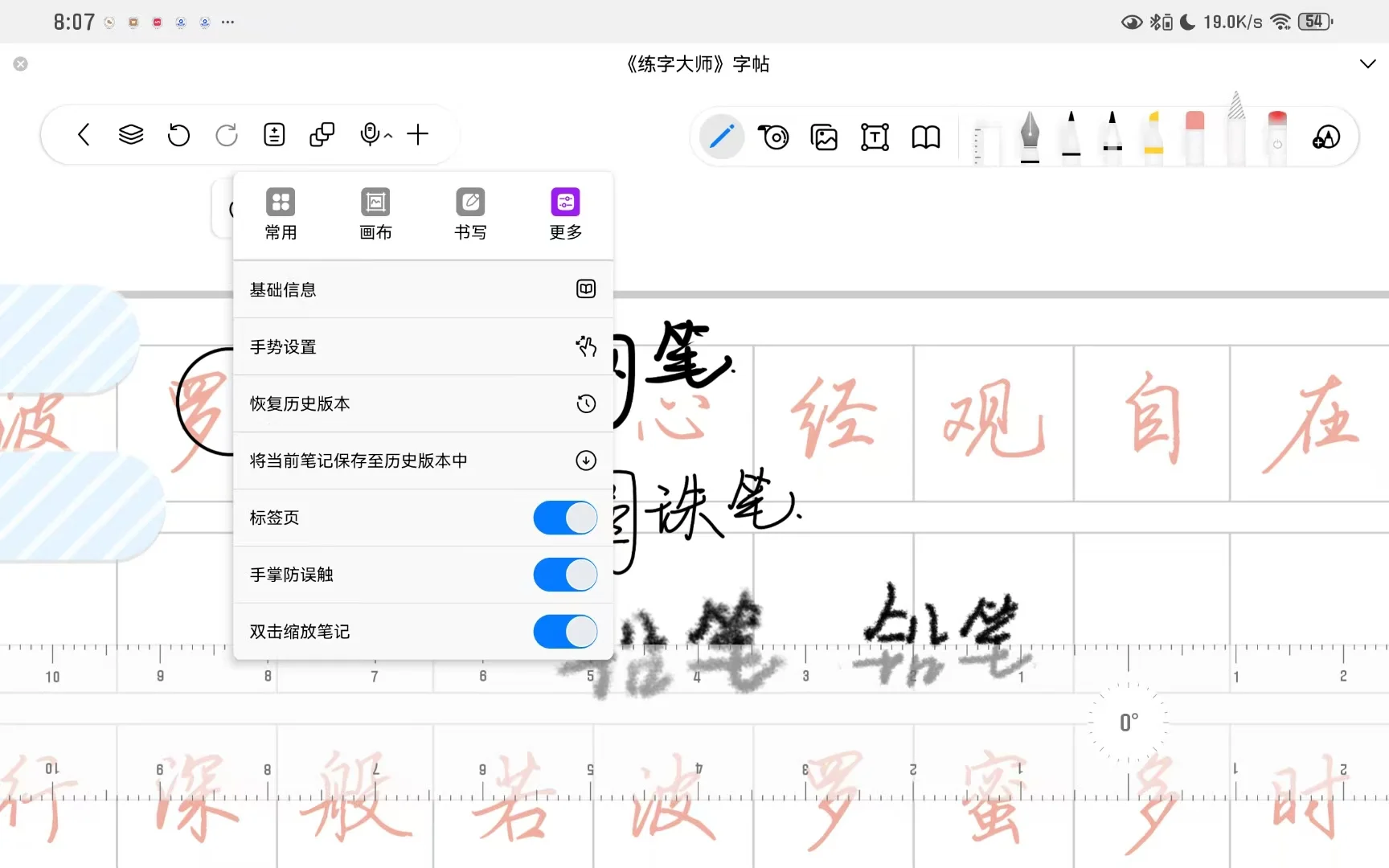 安卓到底有没有好用的笔记软件啊😫