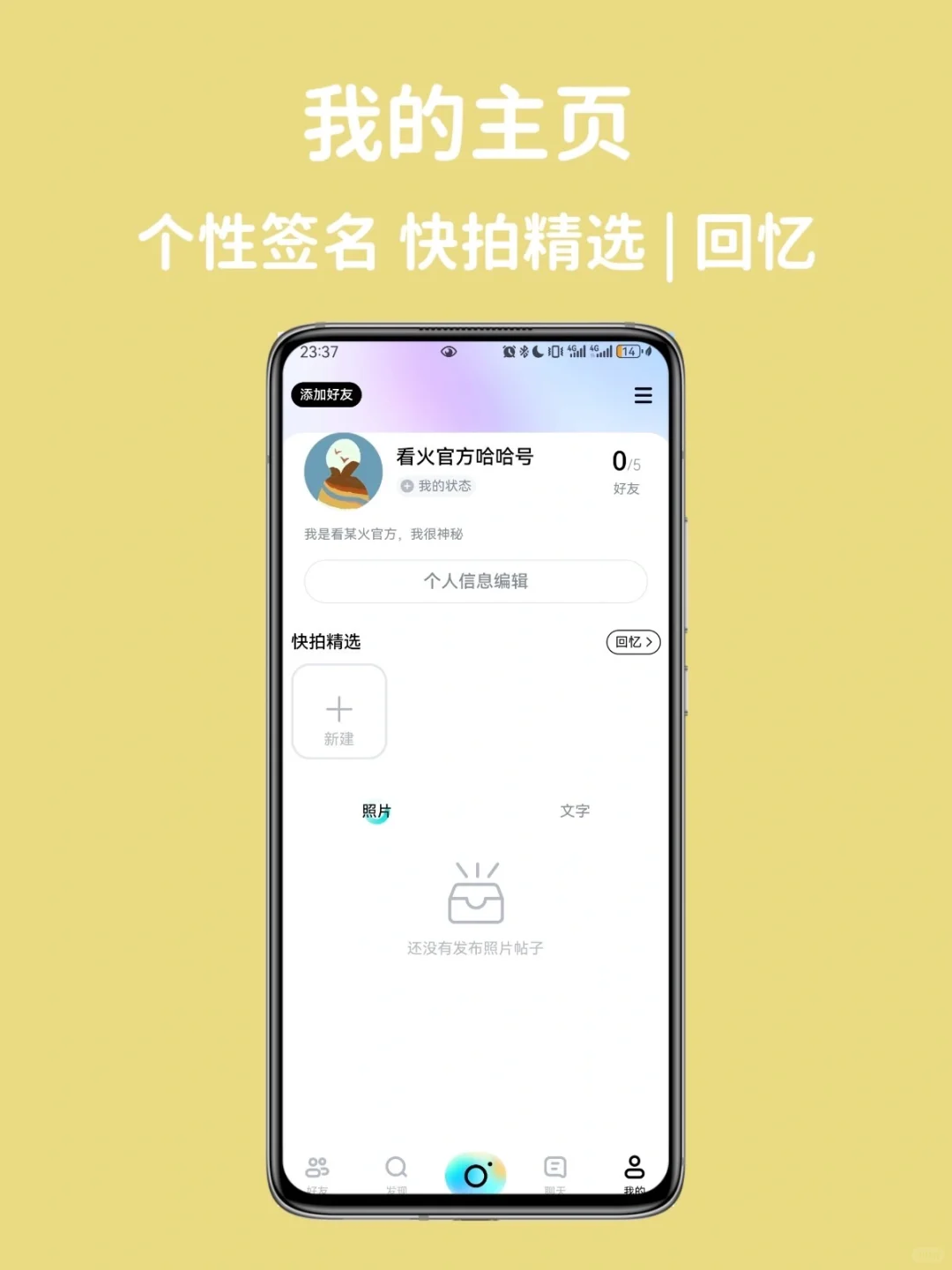 刚刚❗️❗️所有安卓用户都不需要