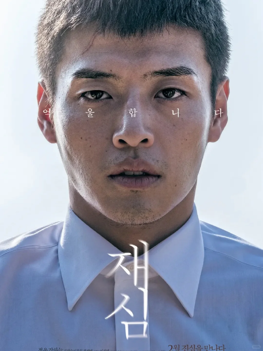 超大尺度‼️真实事件改编‼️看完人麻了