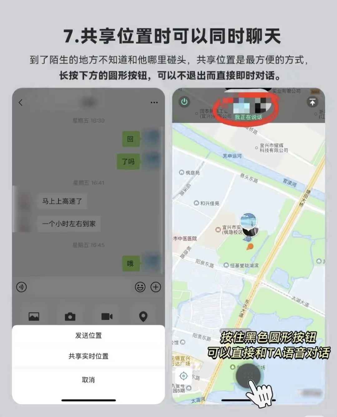 微信的这些隐藏功能也太实用了吧🤩