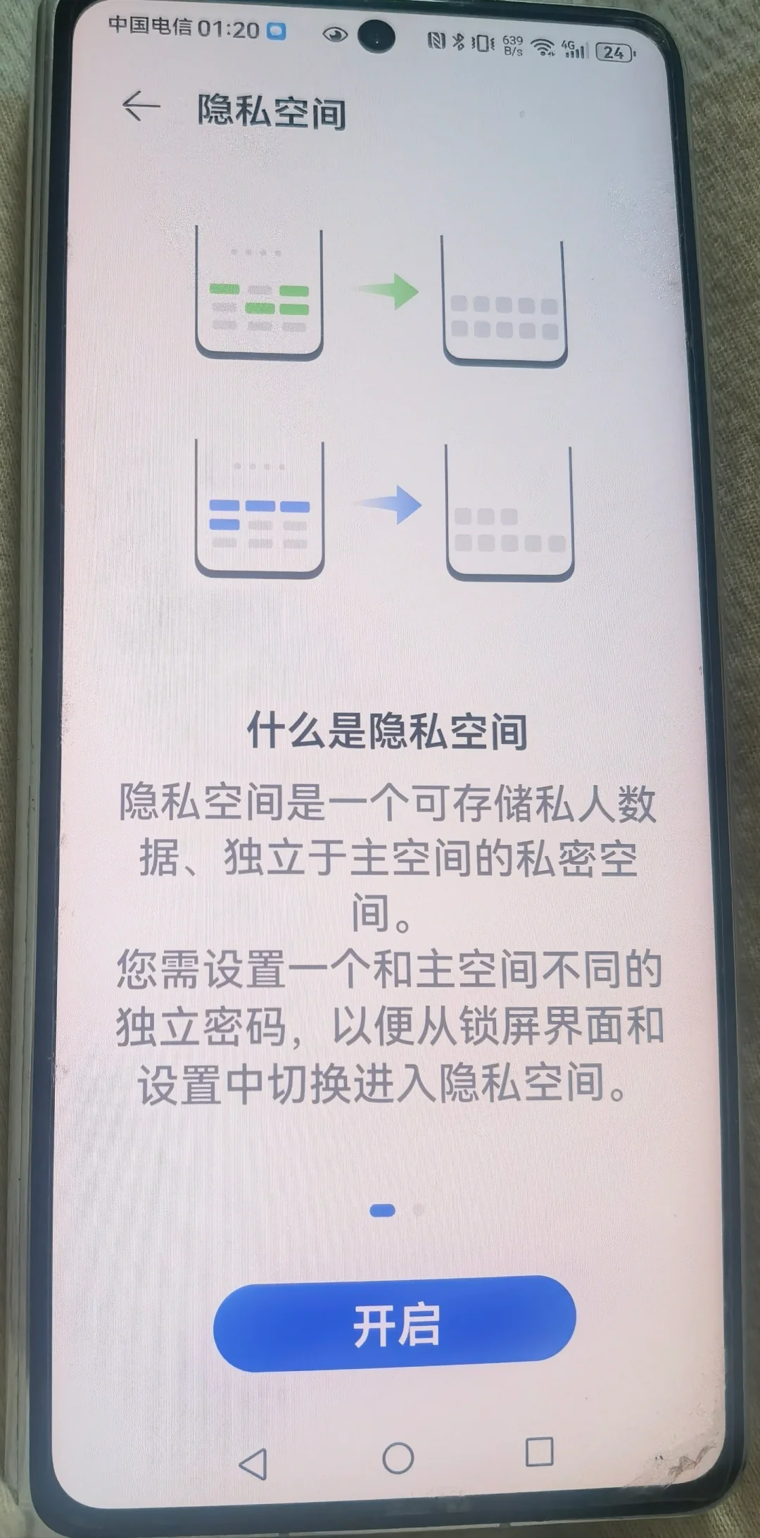 爱查岗的小姐姐们，华为第二系统教程来了