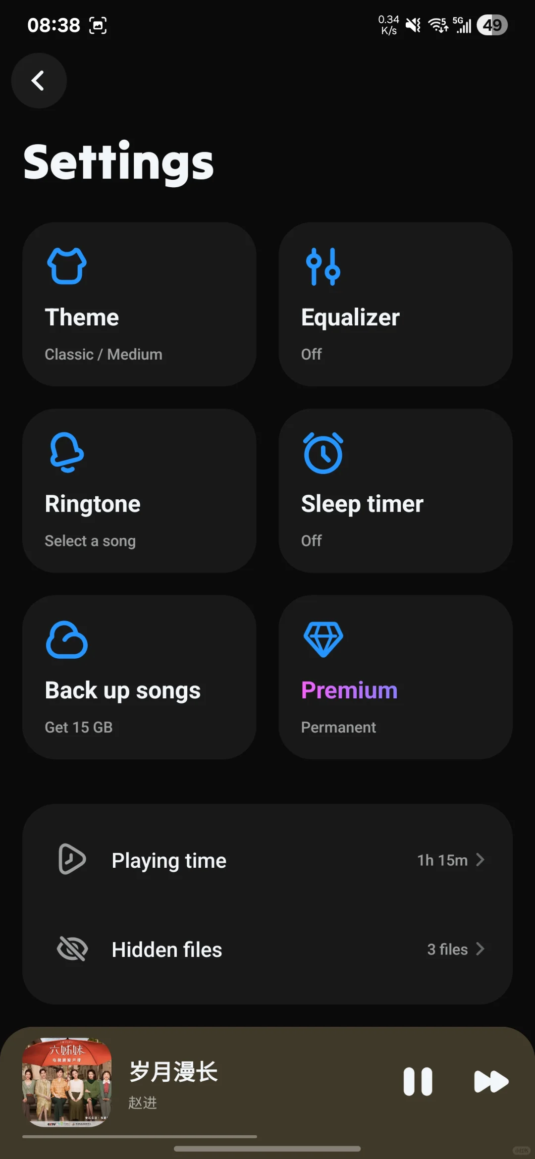 #音乐软件天花板 #APP种草