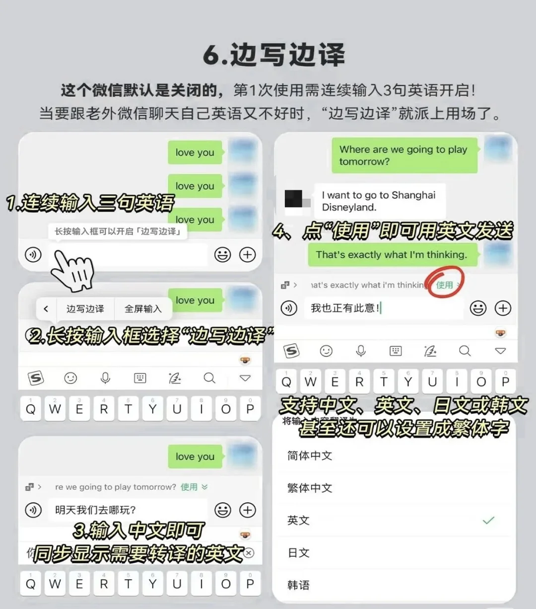 微信的这些隐藏功能也太实用了吧🤩