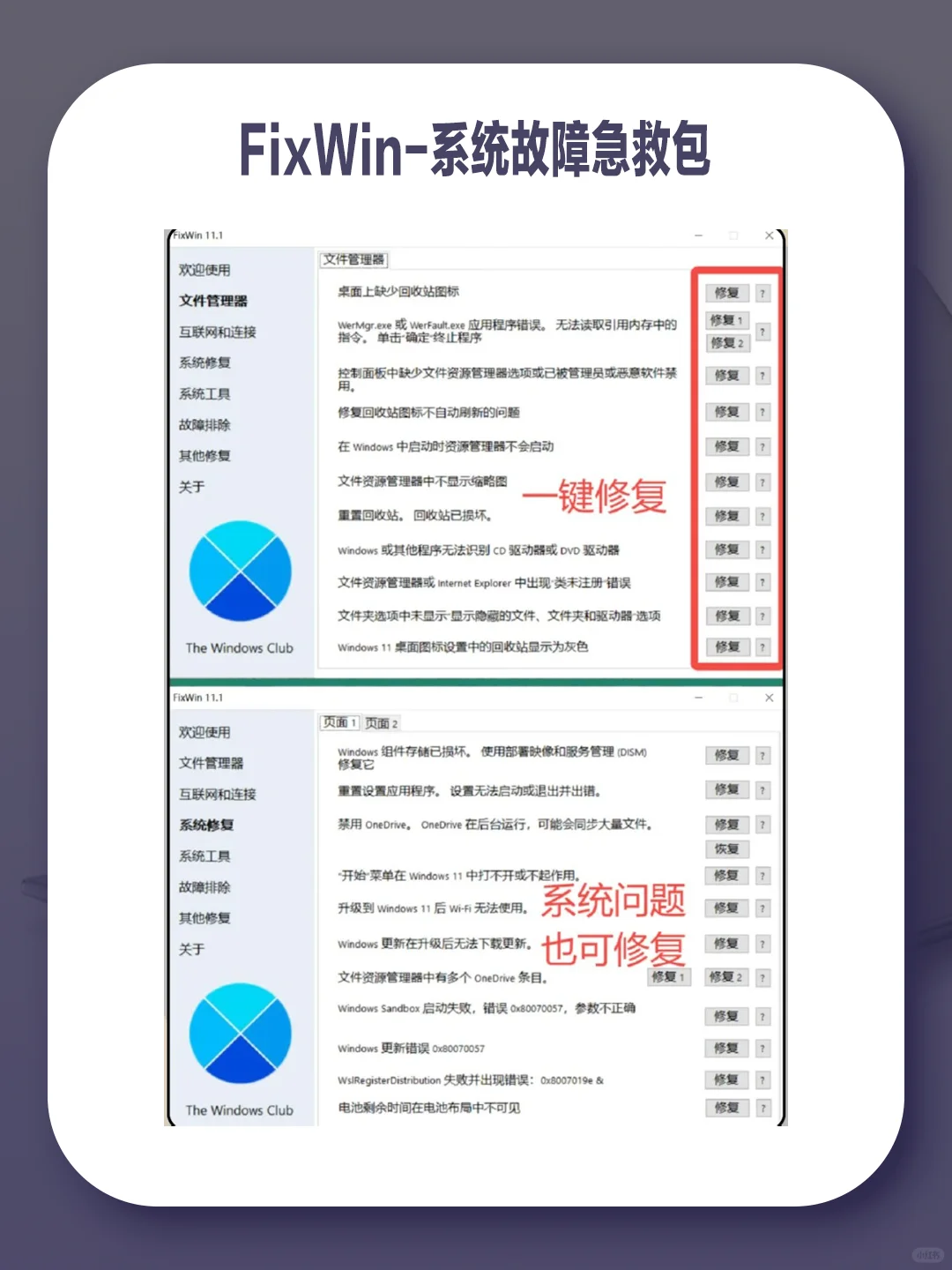 这四款软件打死都不会卸❗