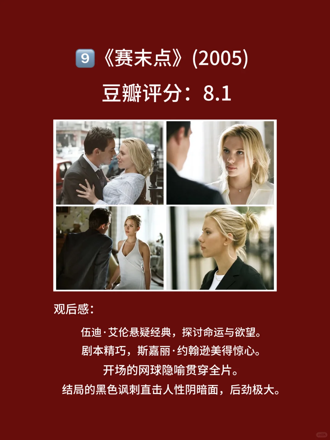 11部颜值与不可描述，齐飞上头电影剧集🎦