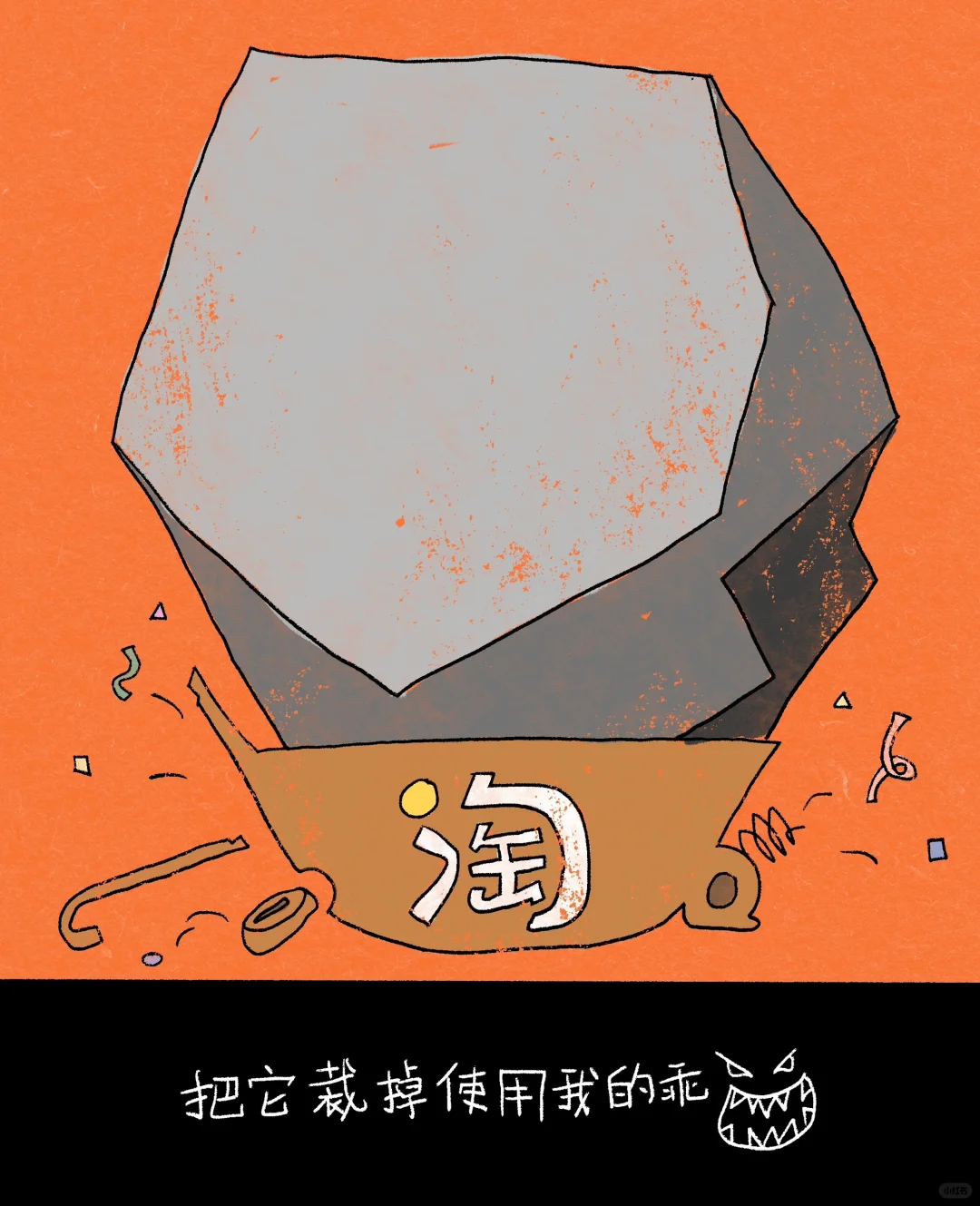 好怪…再看一眼🥲 第二弹