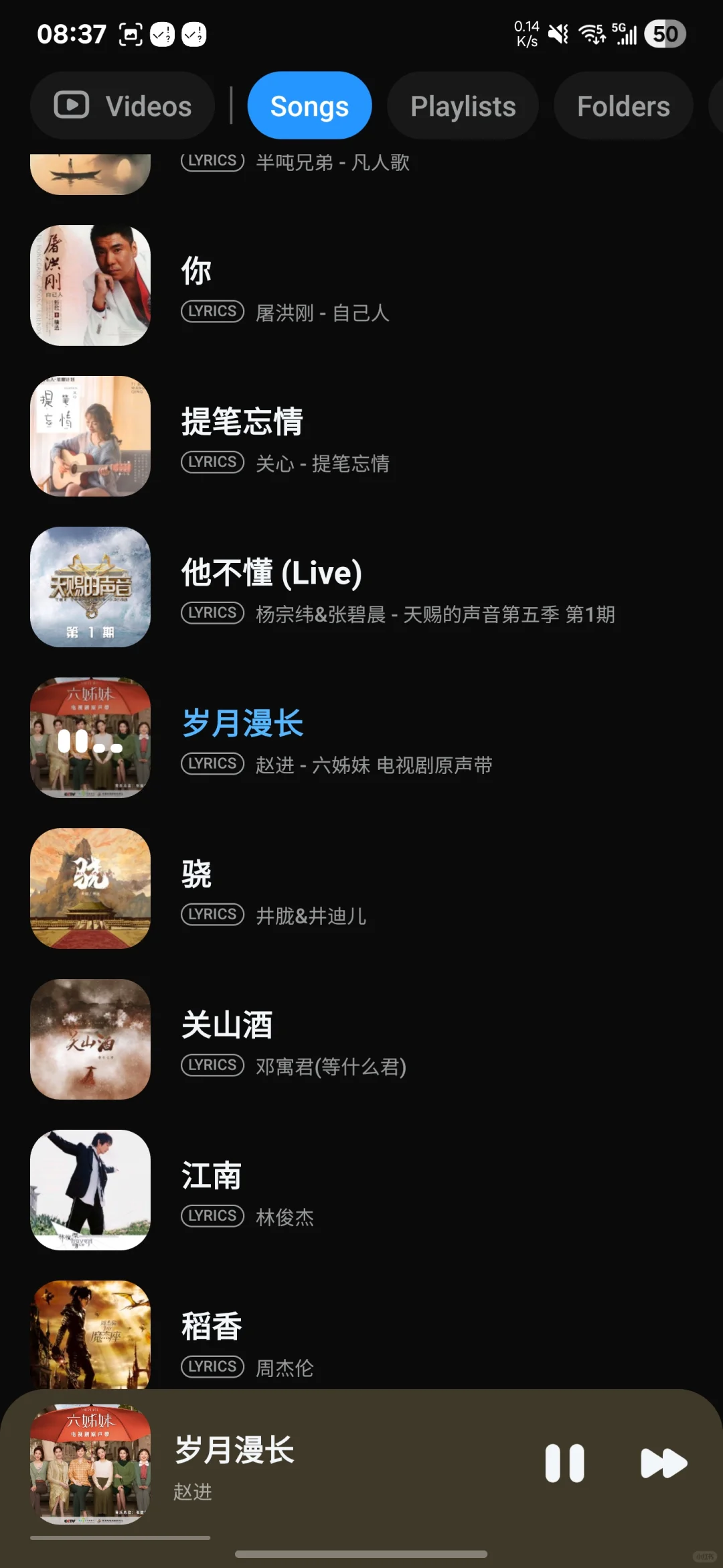 #音乐软件天花板 #APP种草