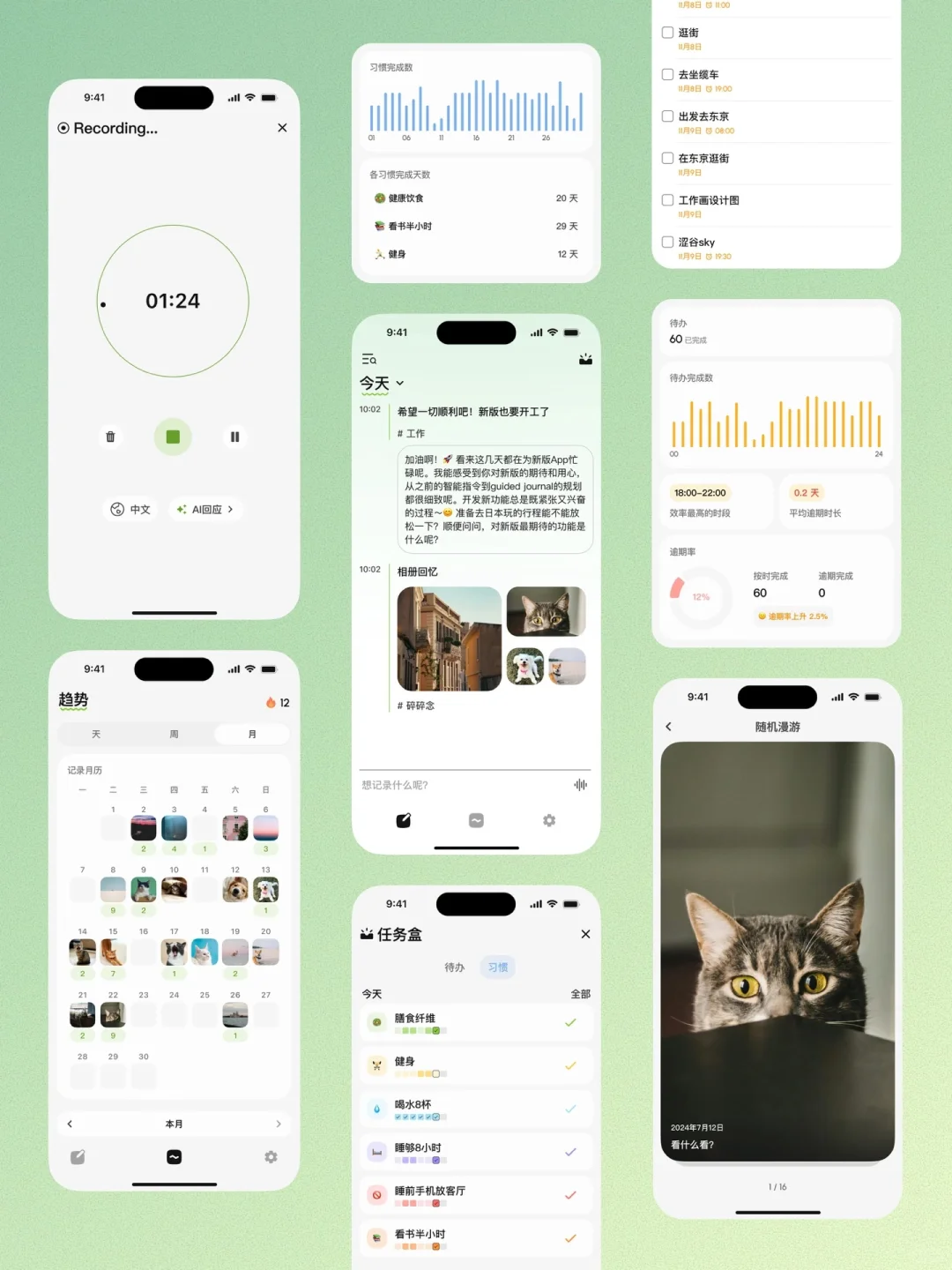 这款APP，让我的手机桌面清爽了不少