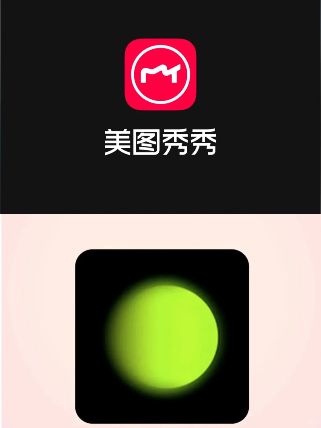 用好这两个修图app💫普通人秒变杂志封面！