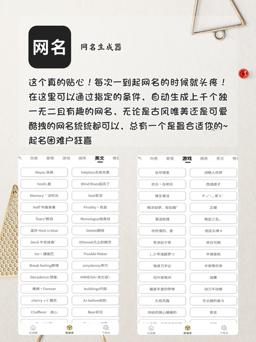 无聊救星‼️8款奇奇怪怪却功能实用的小众APP