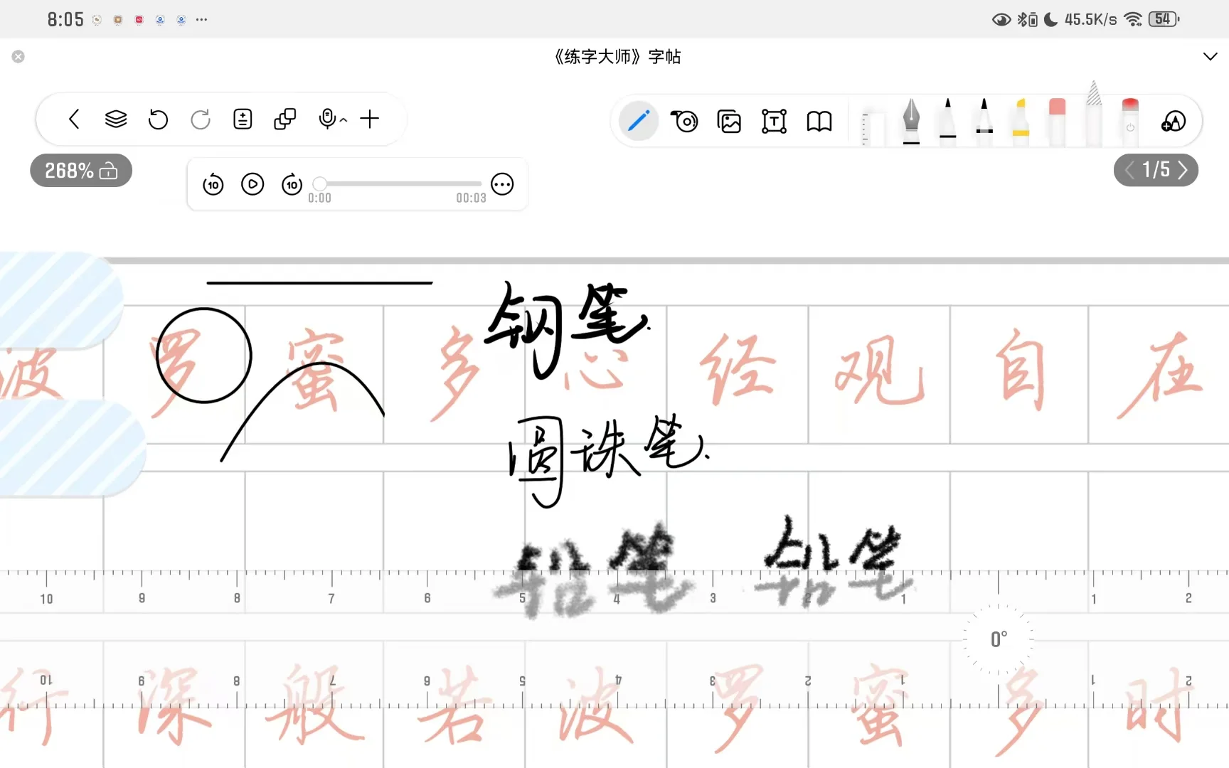 安卓到底有没有好用的笔记软件啊😫