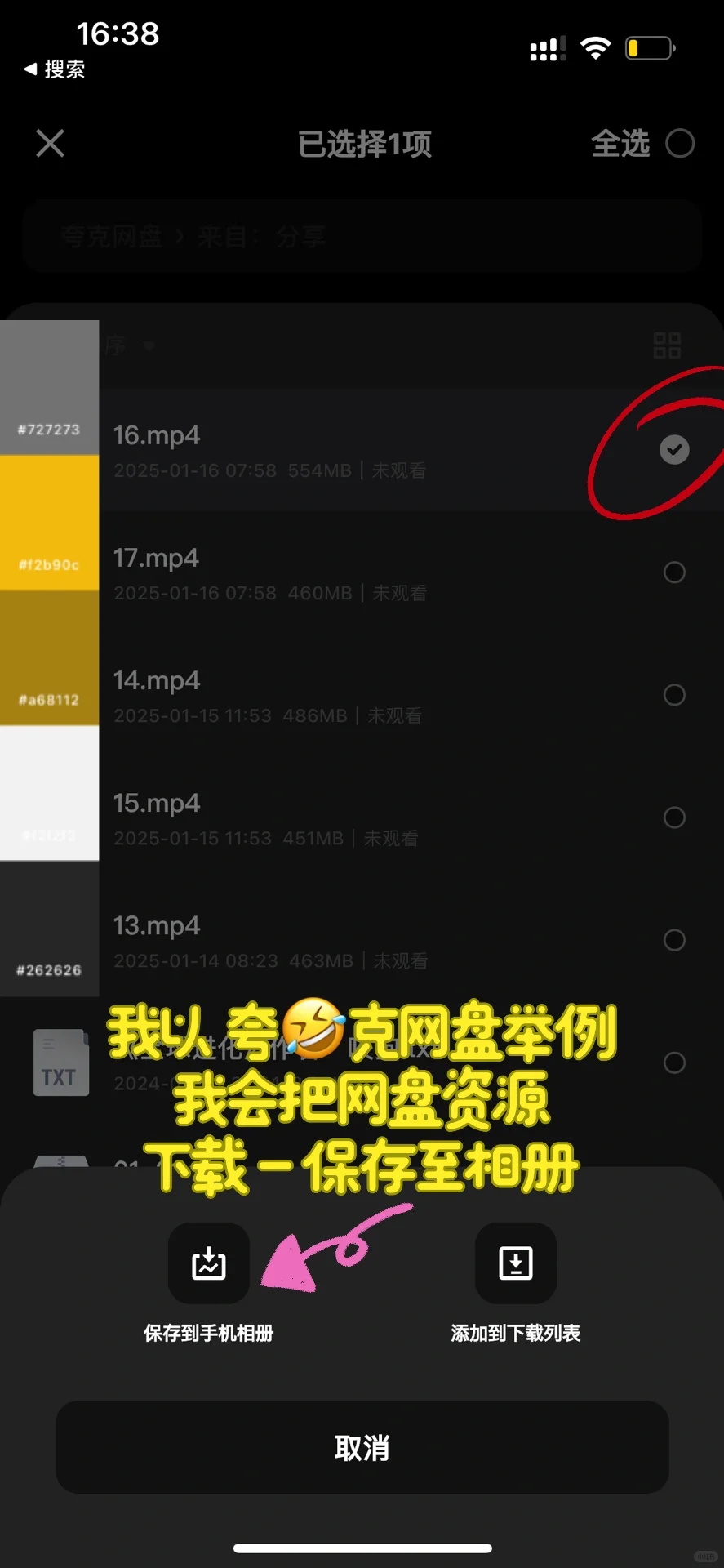 公公婆婆家的老电视不能投屏怎么办？