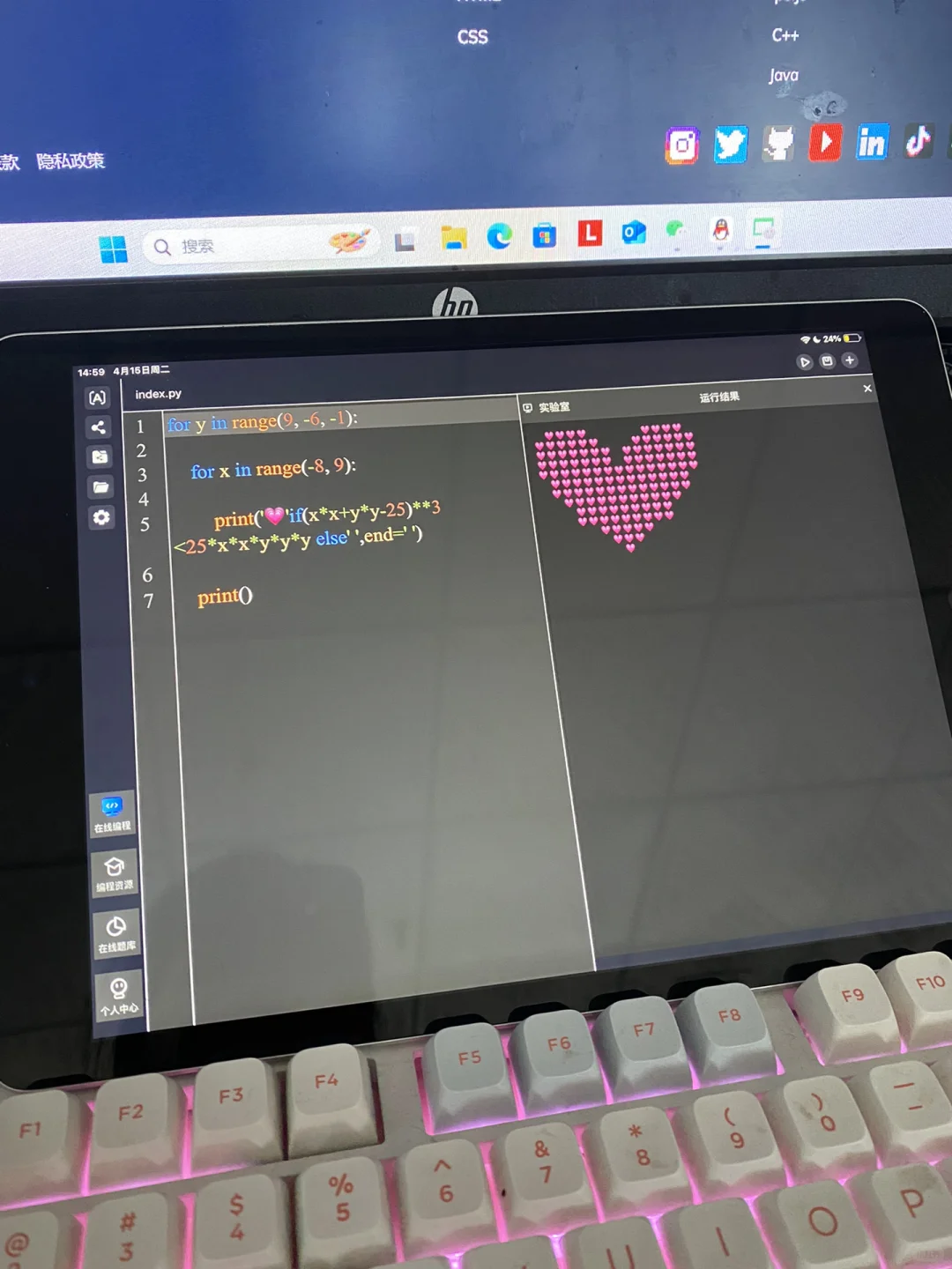 我们学编程的有了iPad是这样子的…